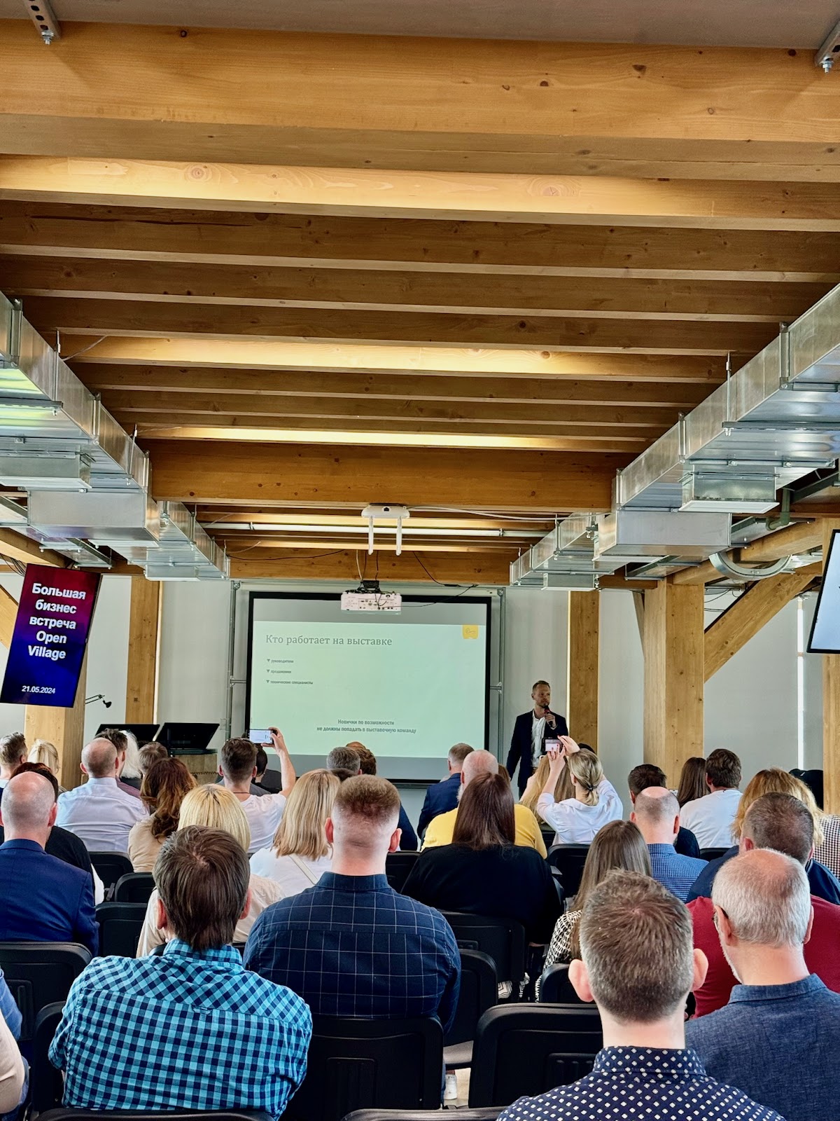 Riabchuk Staging в работе